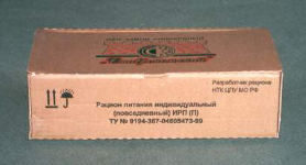 Russian 24-Hour Individual Food Ration 